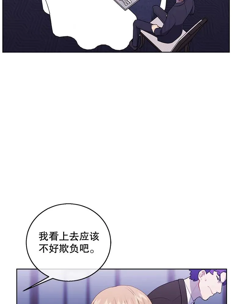 64.鸿门宴13