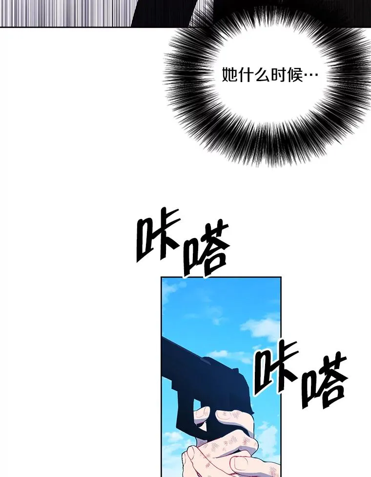 80.逃出生天10
