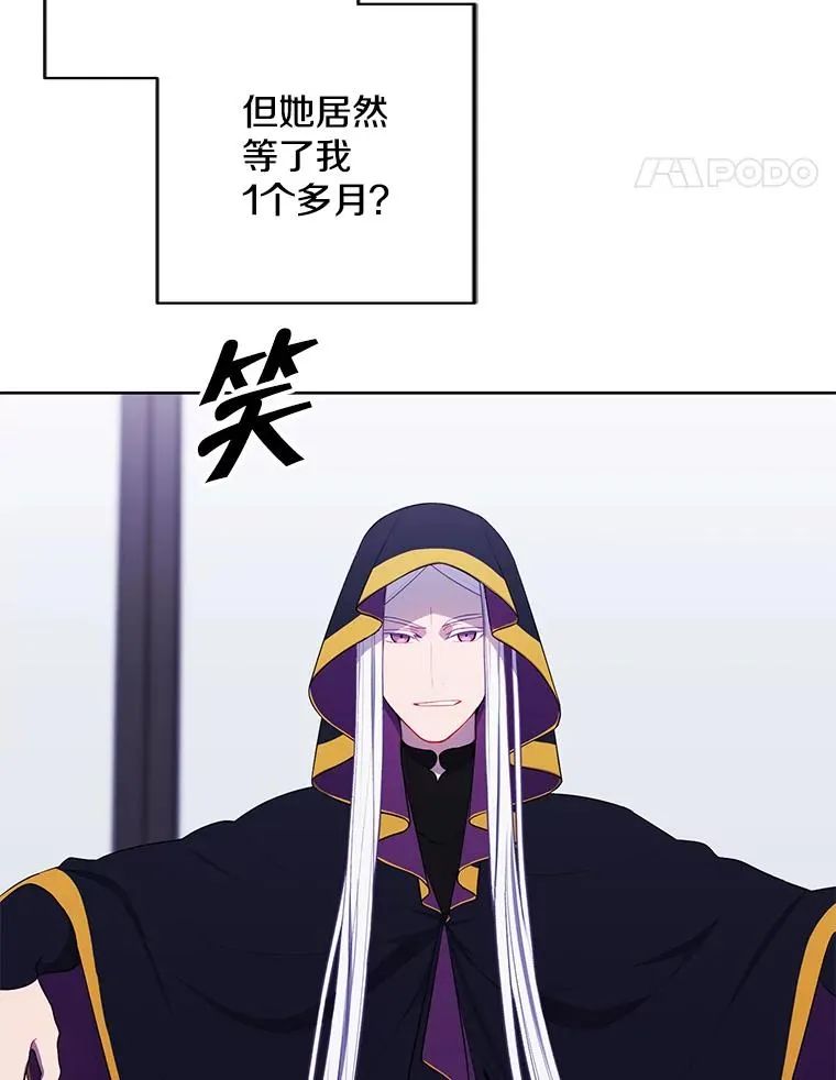 120.第三个礼物83