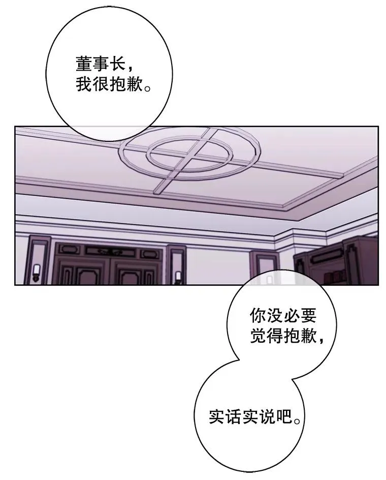 82.吃独食46