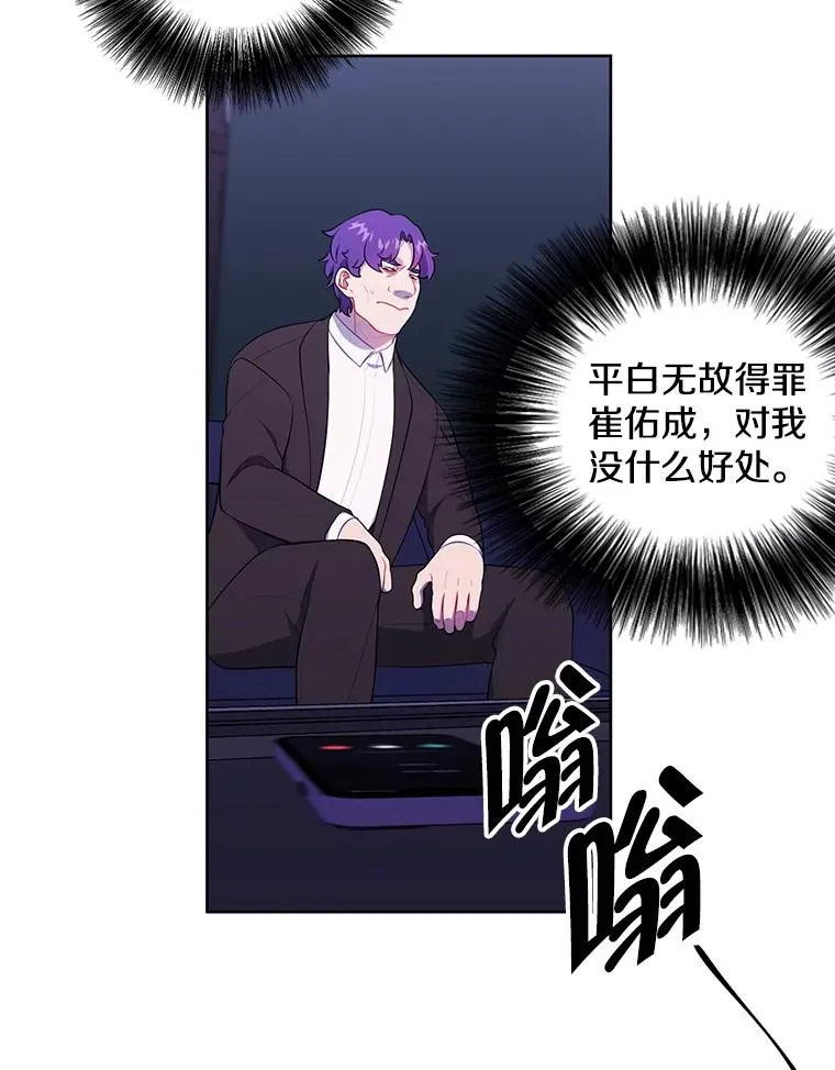 86.姐弟62