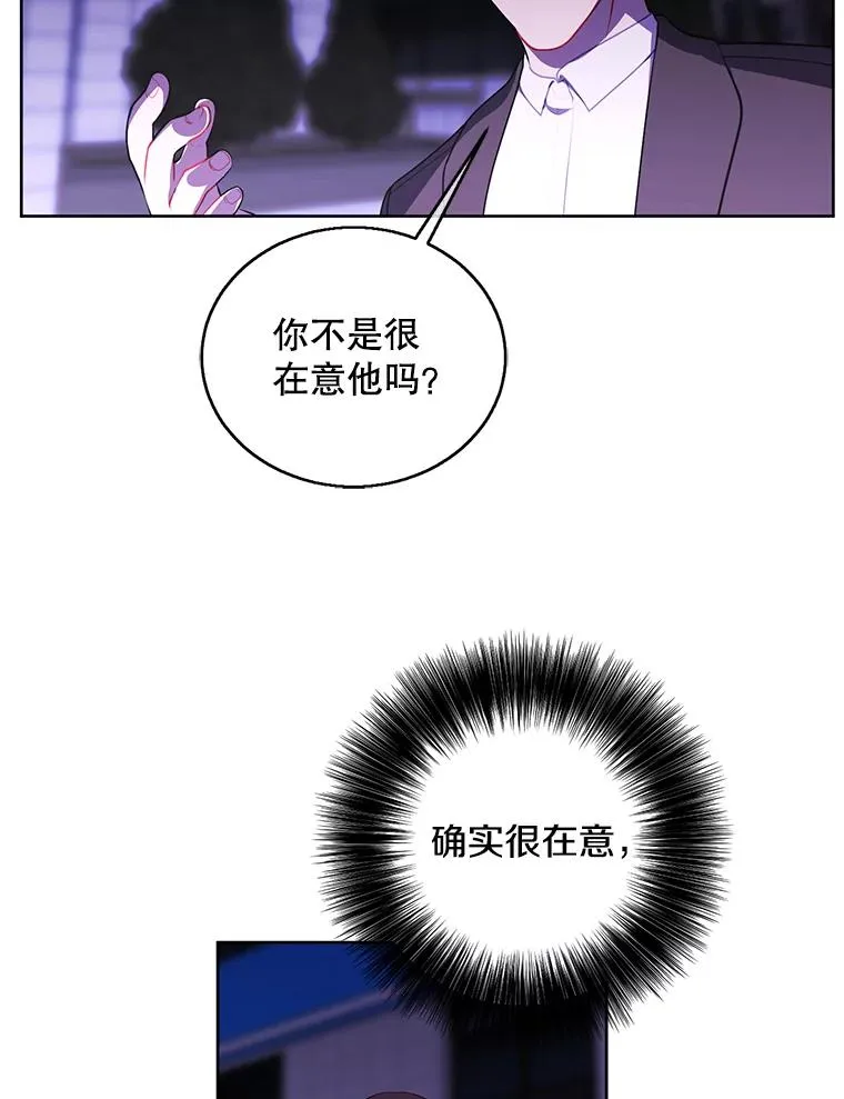 63.崔明灿的邀约13