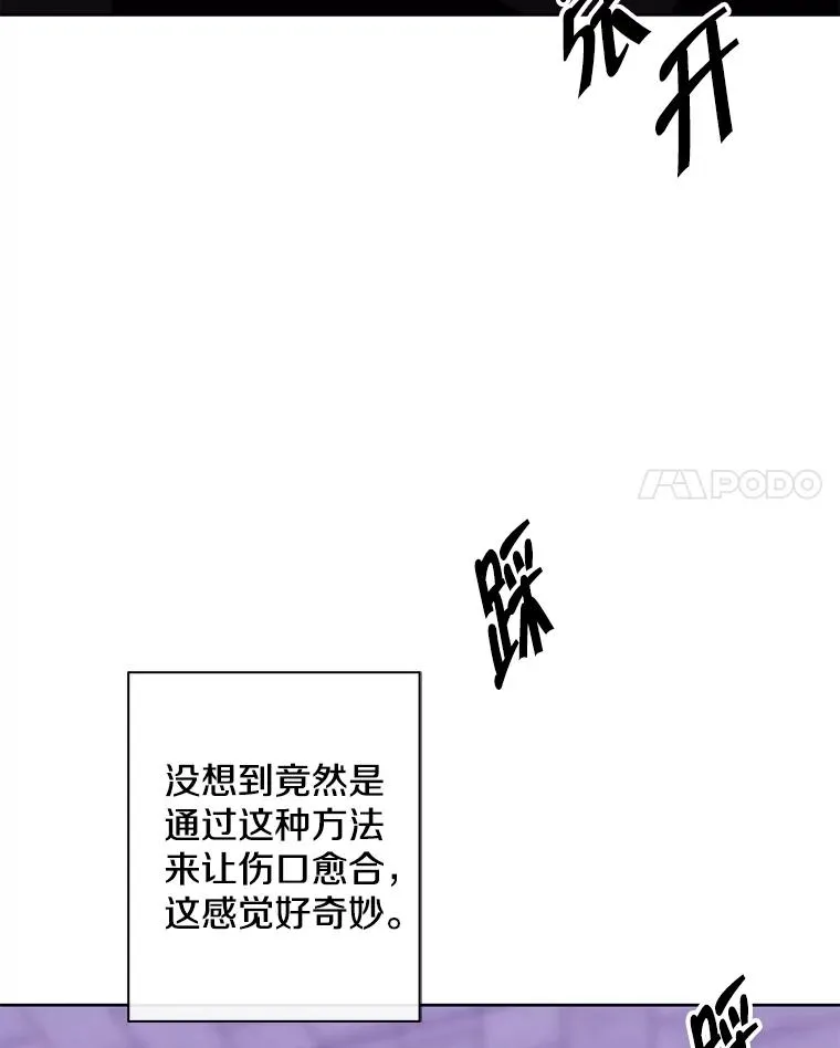 155.通道中的周旋74
