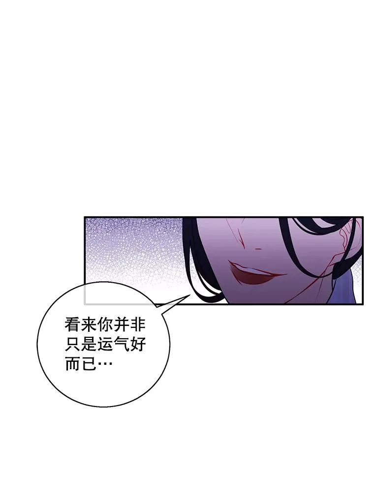 46.崔美娜的探望29