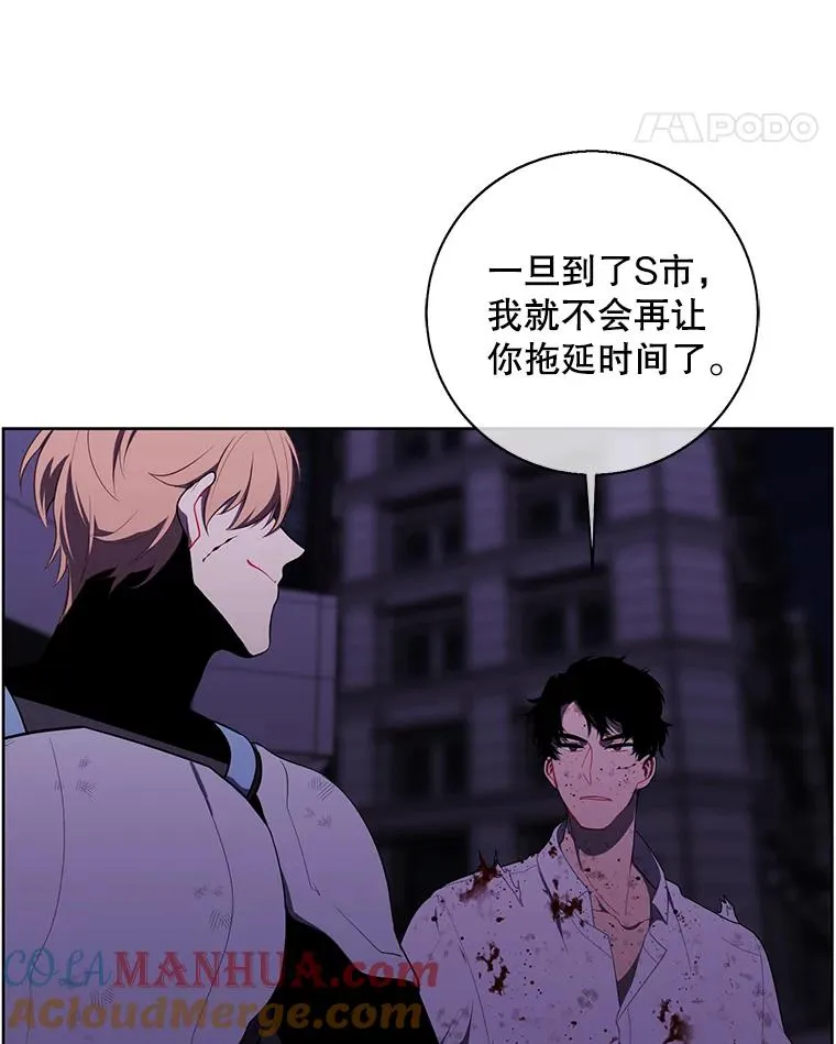 142.黑罗王的陨落75