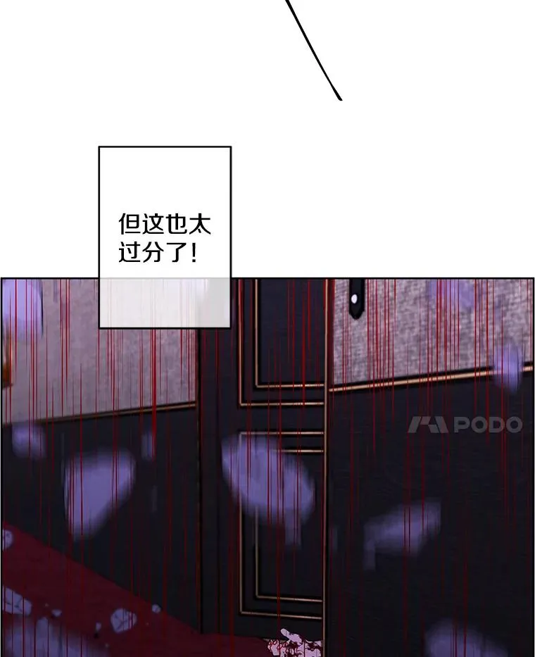 127.血毒术76