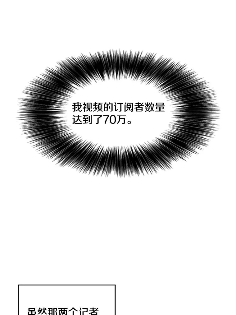 70.猎人之夜47