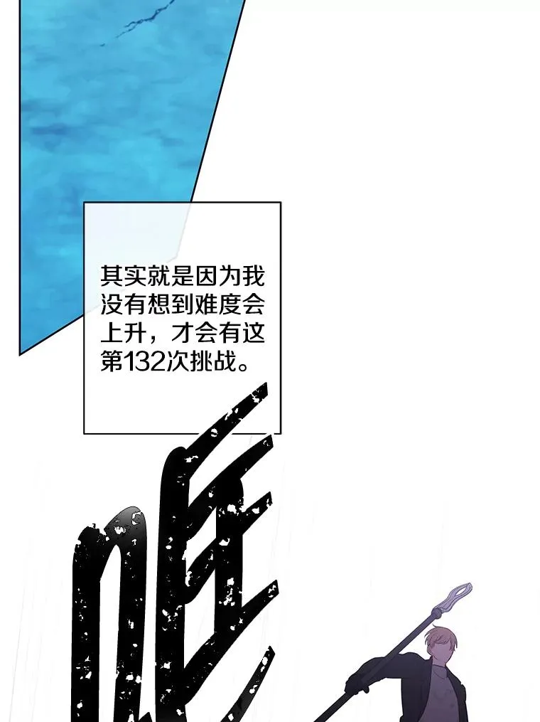 152.第132次挑战25
