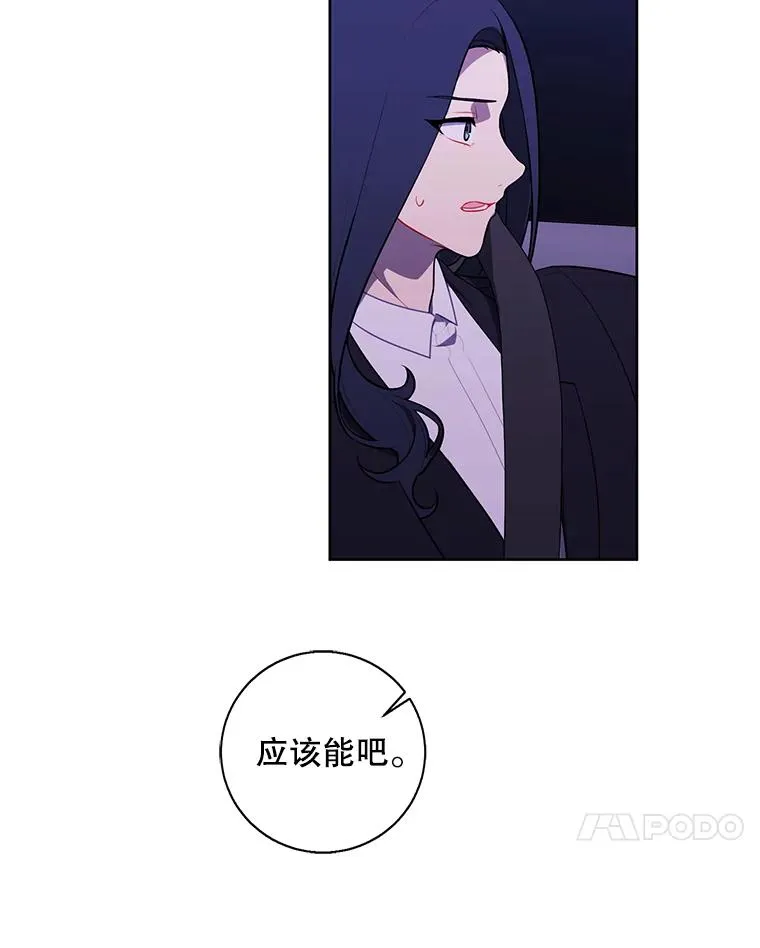 73.二次觉醒79