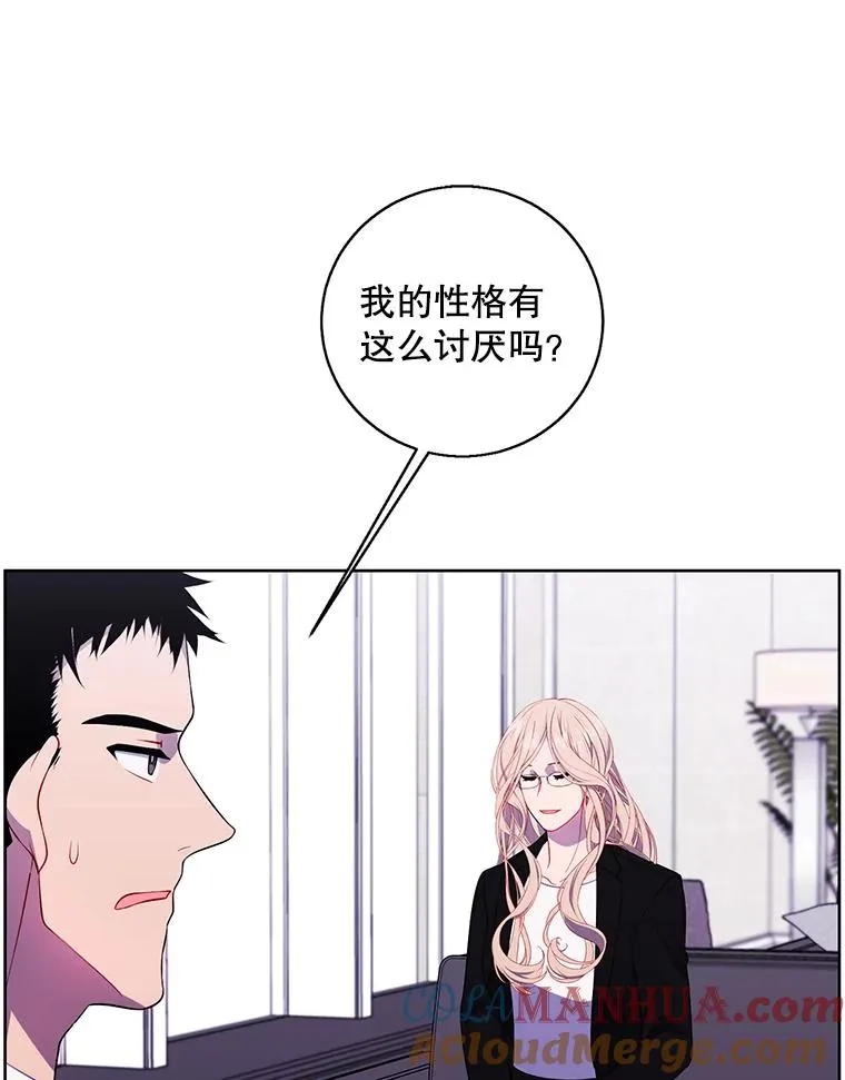 89.对决当天69