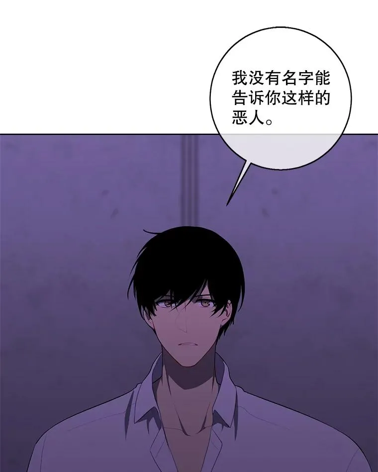 128.追杀98