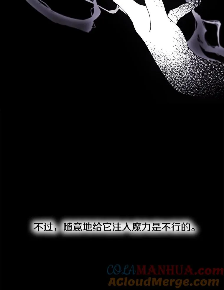 29.逃脱（2）12