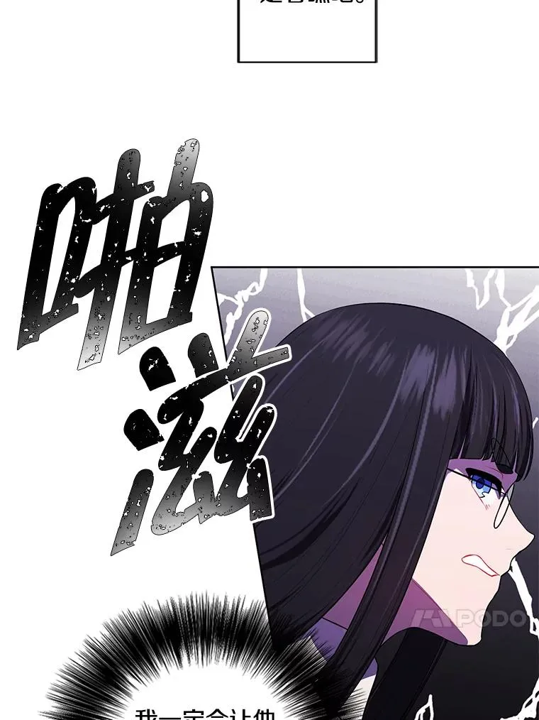 115.姐弟之争58