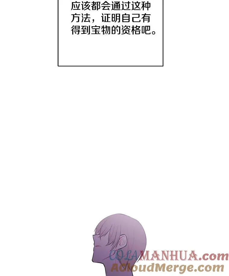 31.真相36