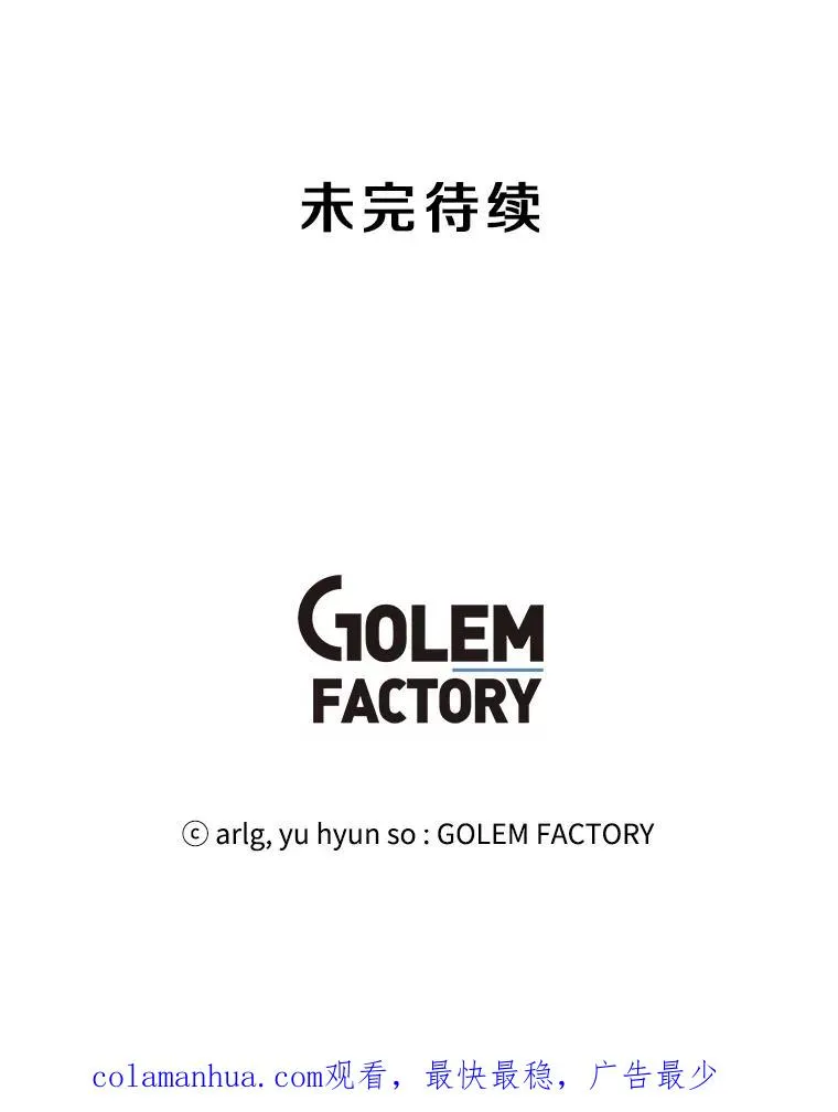 38.接近85