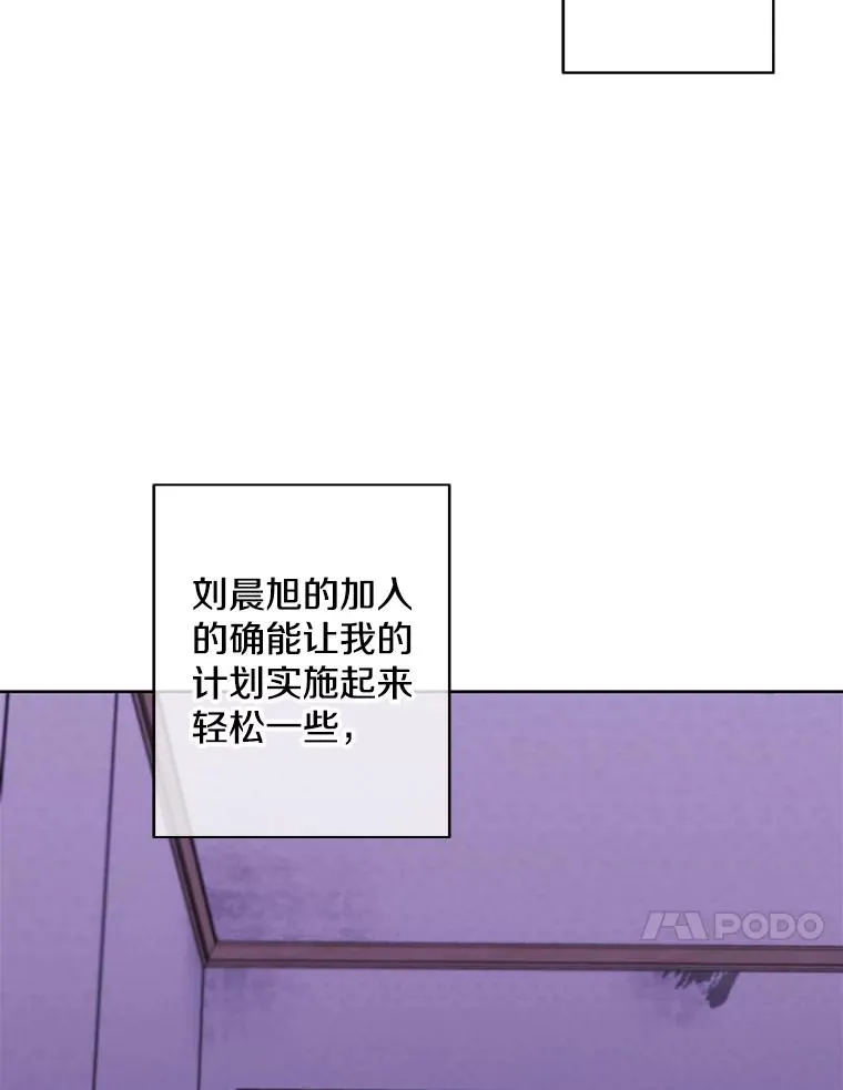 106.刘晨旭98
