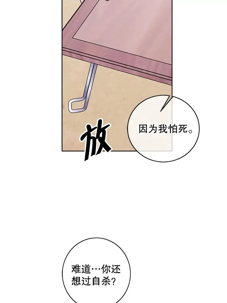 108.醒酒汤85