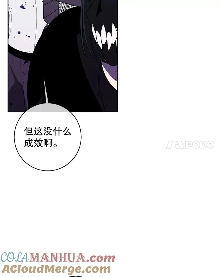 95.混战（2）84