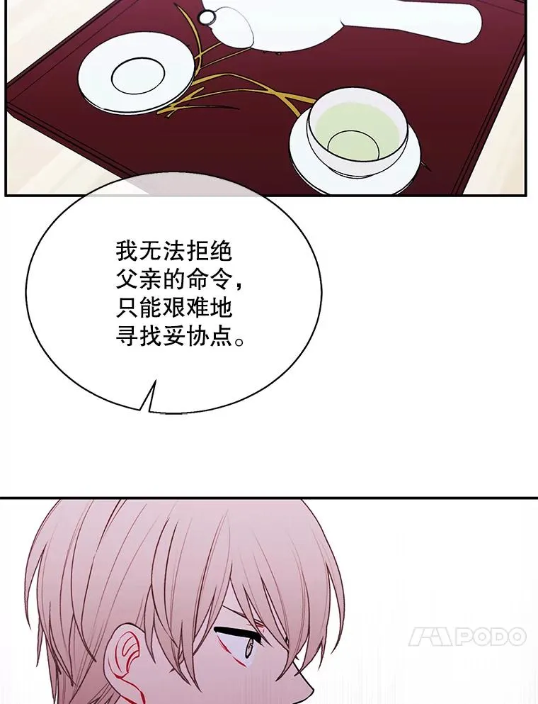 33.兄弟之间的谈话77