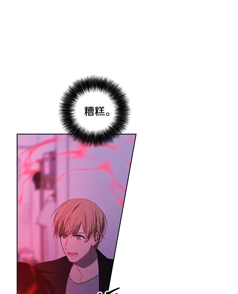 110.魔力暴走82
