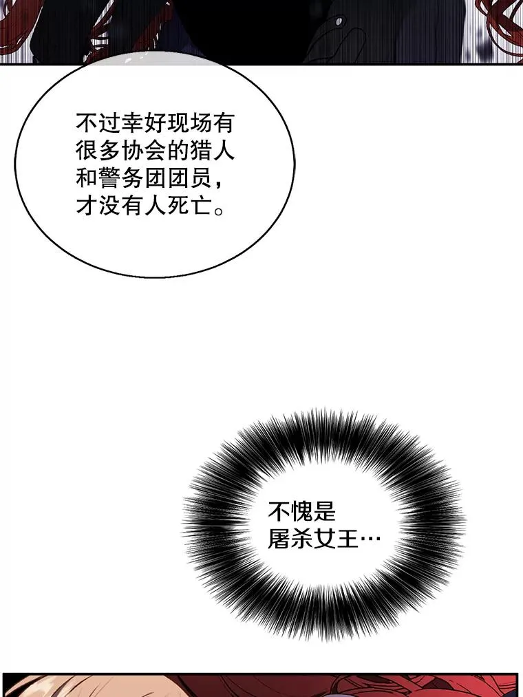 45.李度真的试探99
