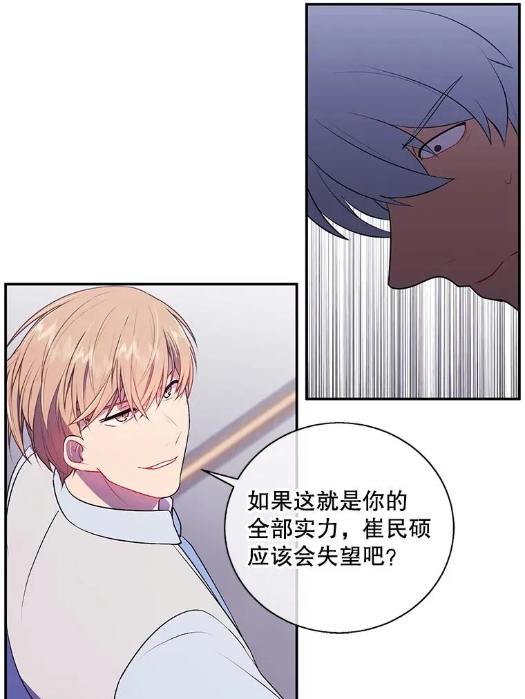 13.对练7
