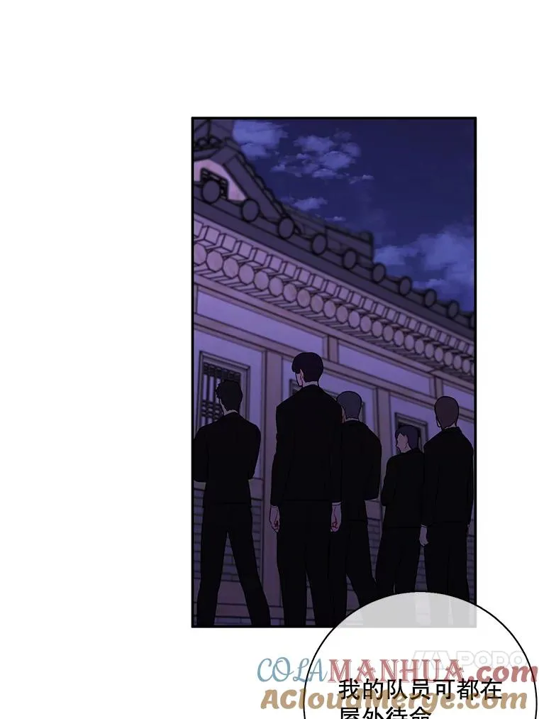 31.真相15