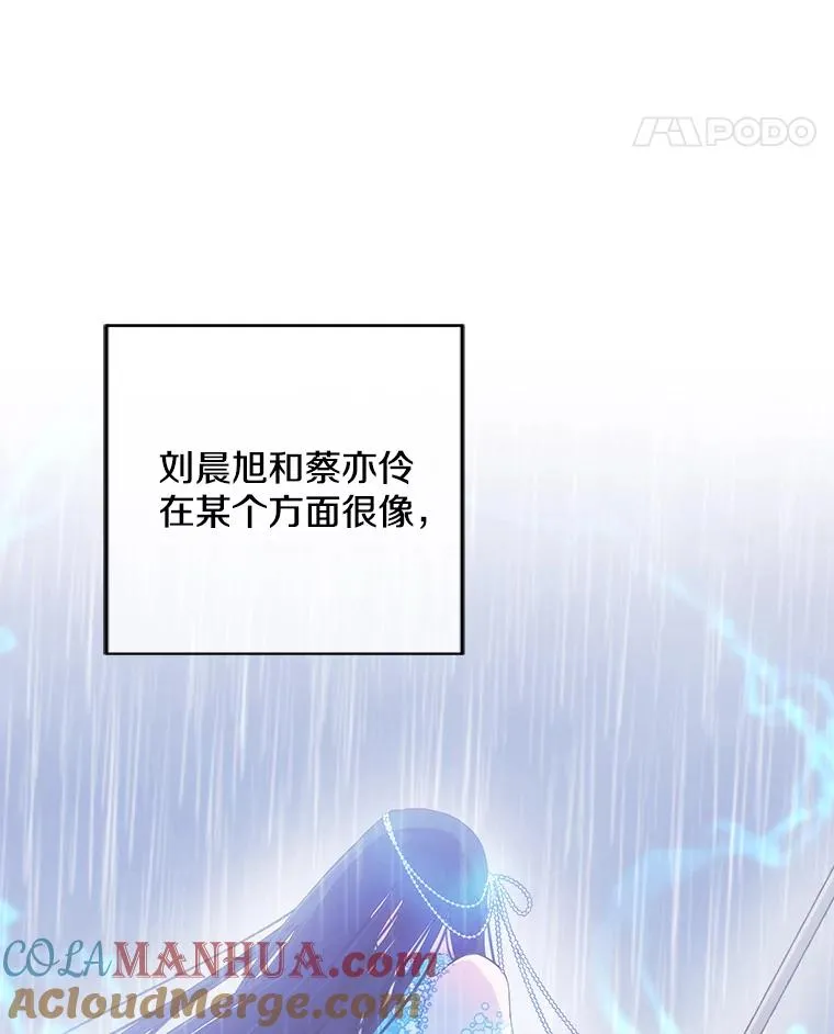106.刘晨旭92