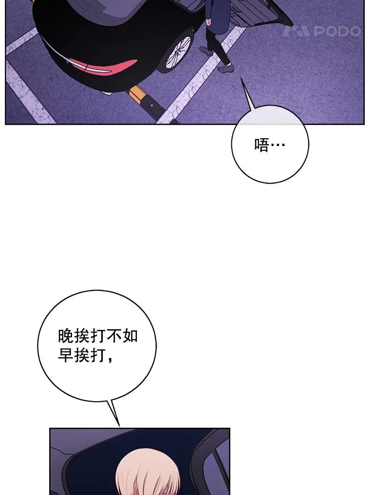 73.二次觉醒43