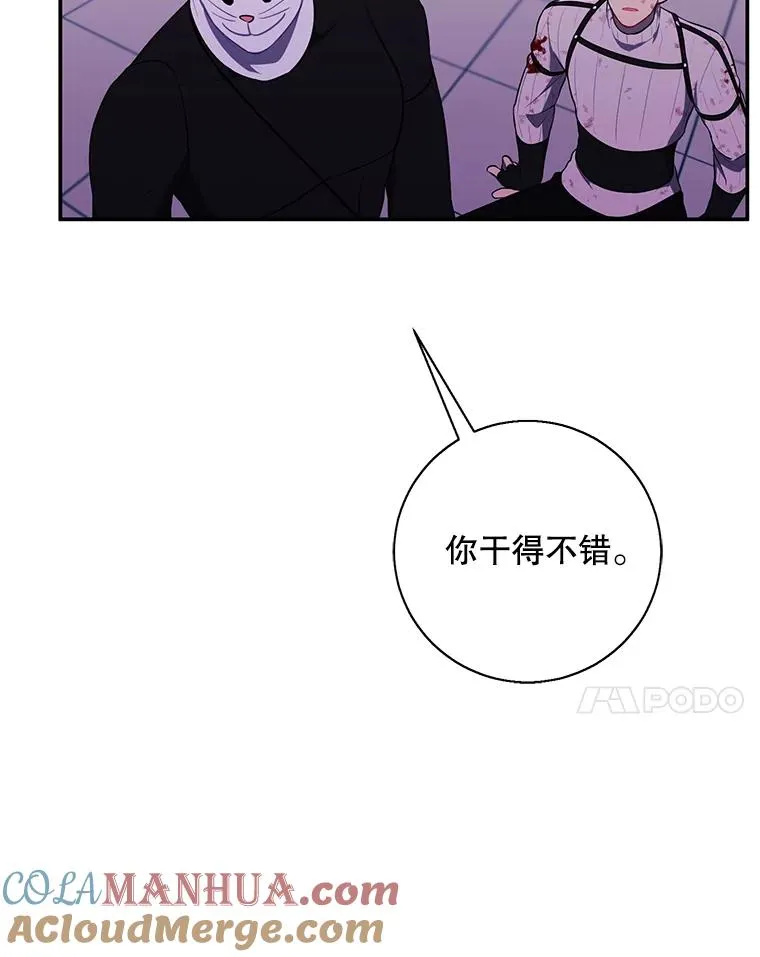 44.邀请57