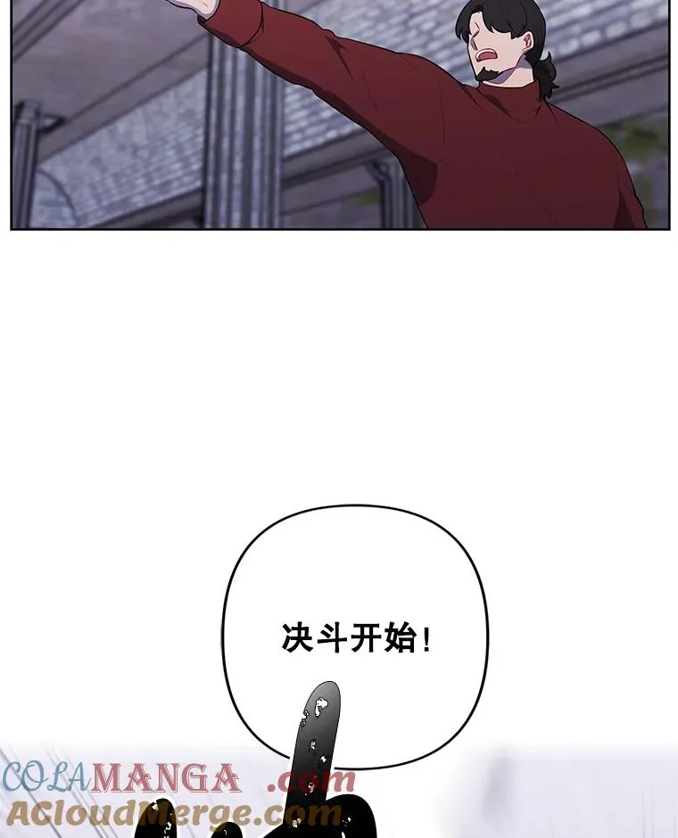 168.证明实力之战84