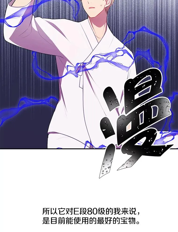 34.约定74