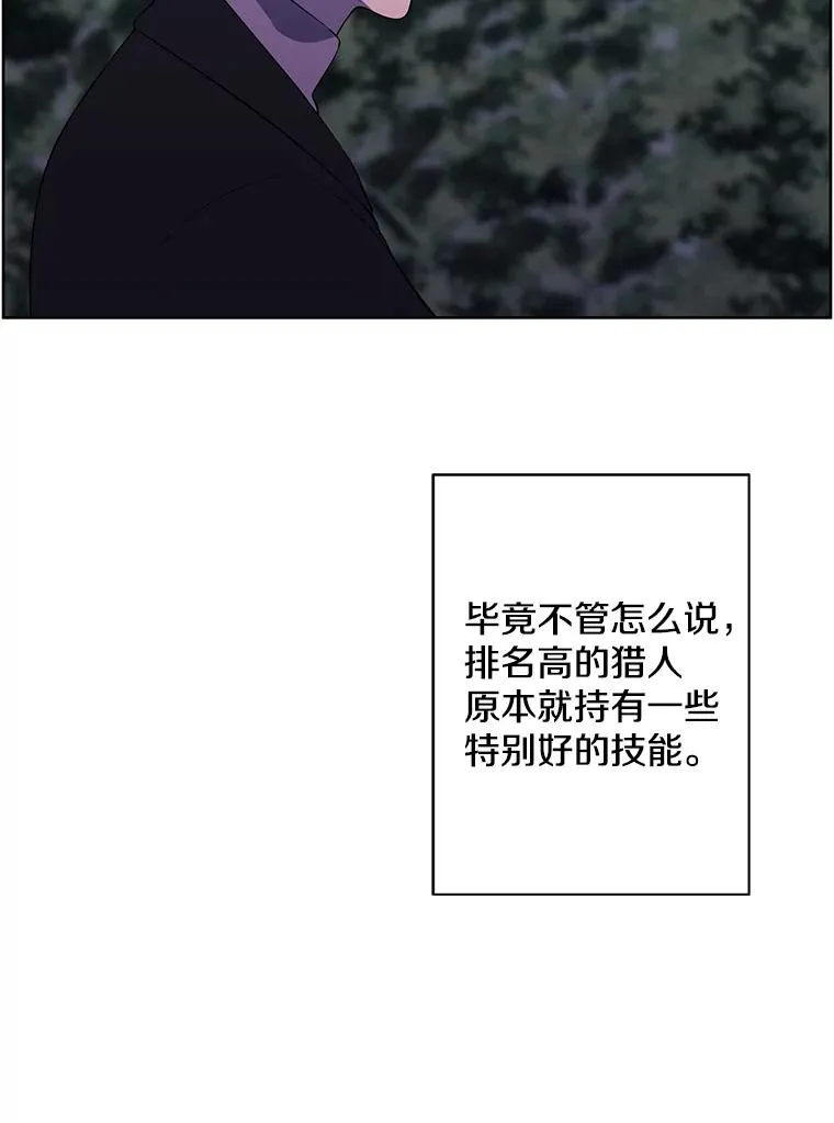 148.天降之塔的一层29
