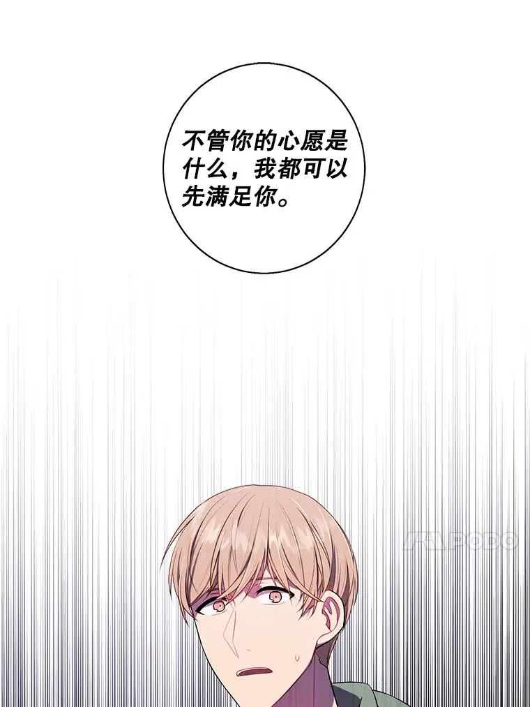 122.回归石47