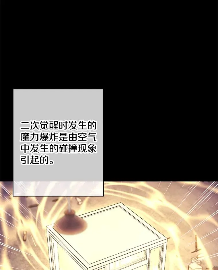 80.逃出生天66