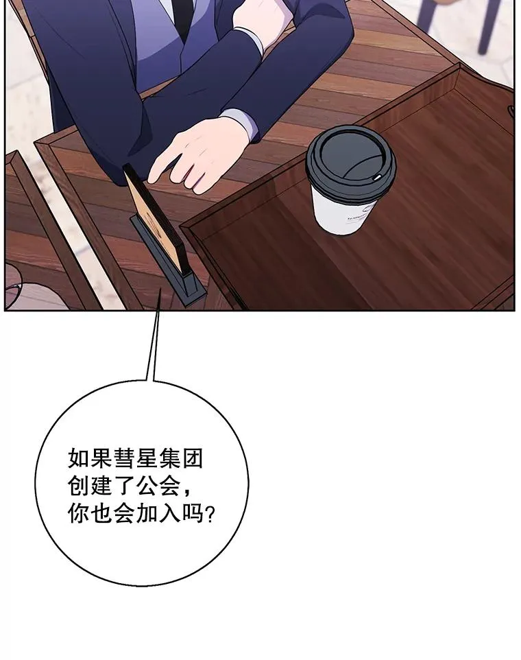 88.教父47