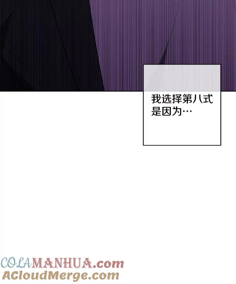 148.天降之塔的一层78