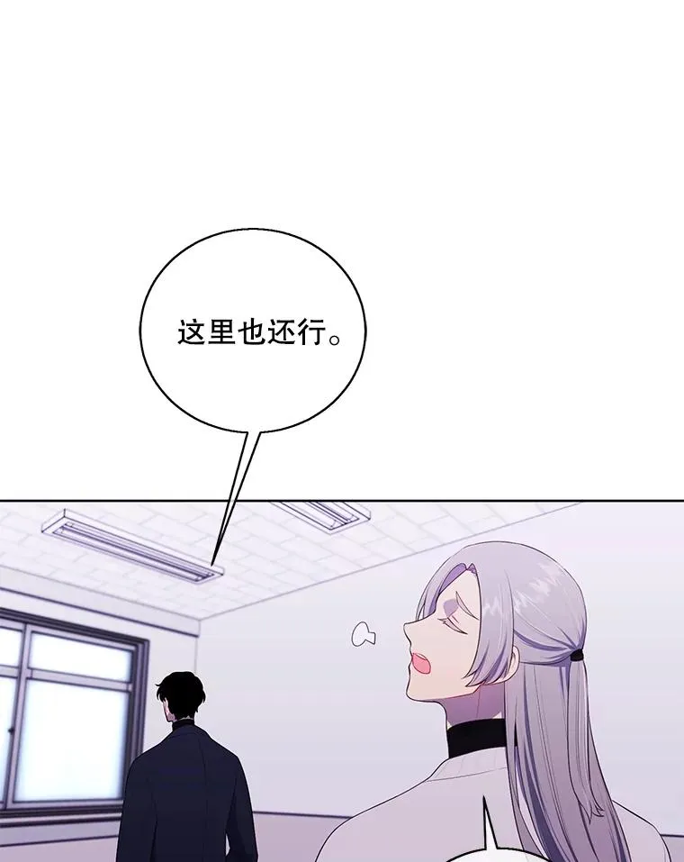 52.魔兽士刘晨旭4