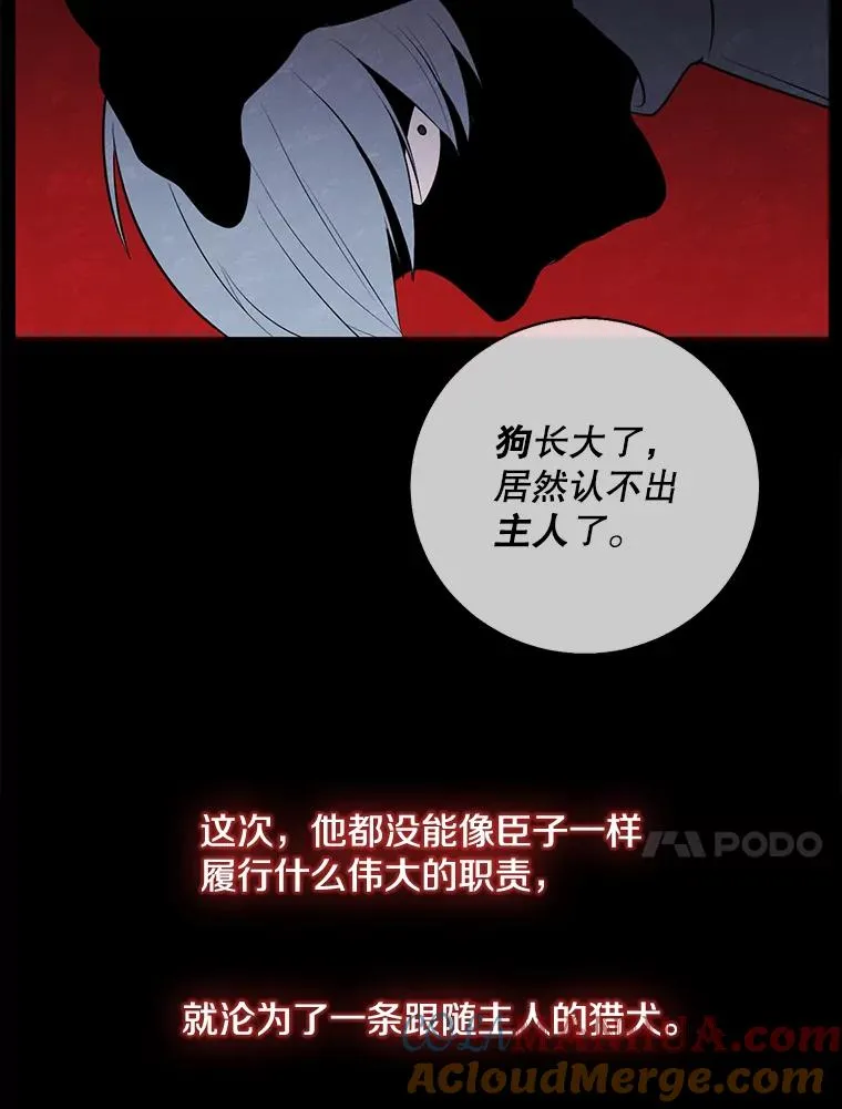 11.李镇宇的过去33