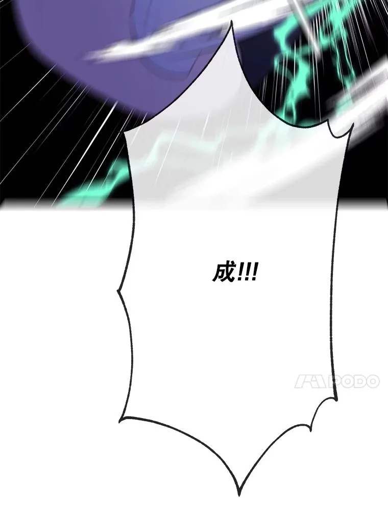 13.对练32