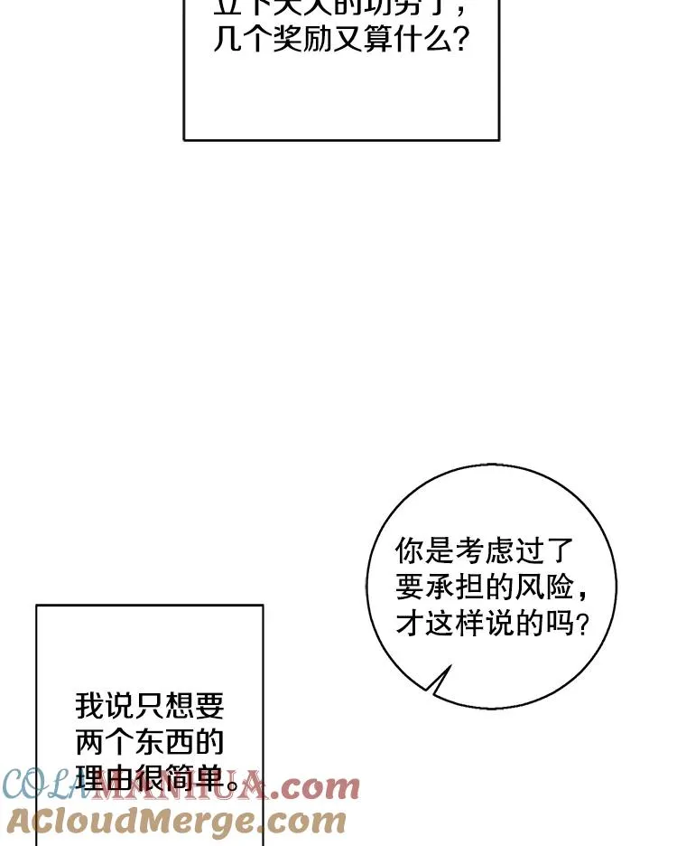 88.教父33