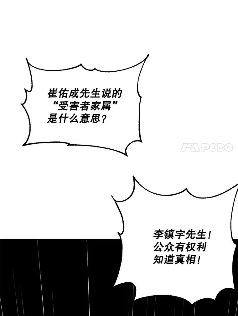 10.猎人考试40