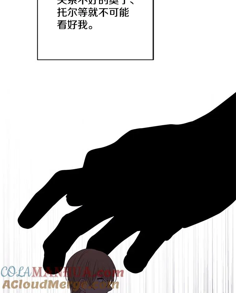 120.第三个礼物24