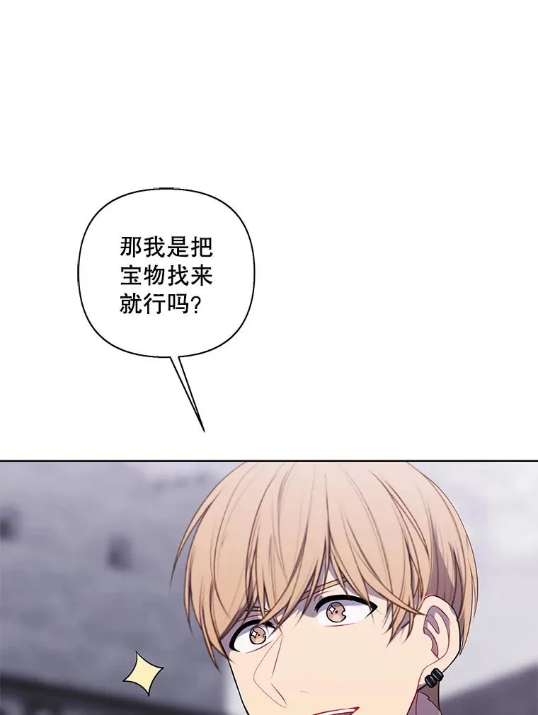 170.寻找龙蛋（1）22
