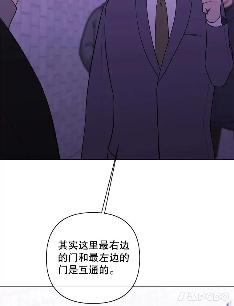 154.金玉坤的小算盘（2）38