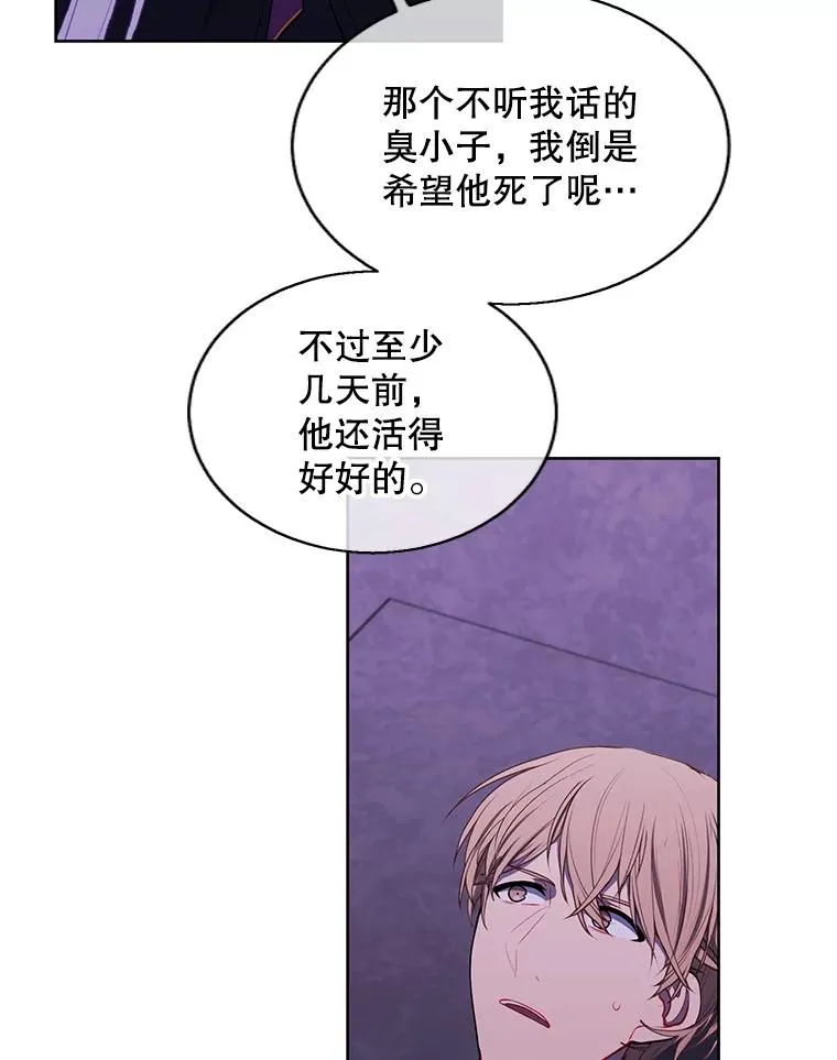 130.狭路相逢18