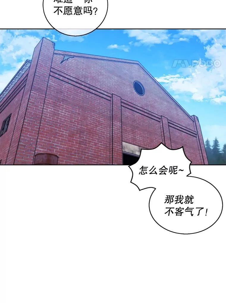 74.催眠19