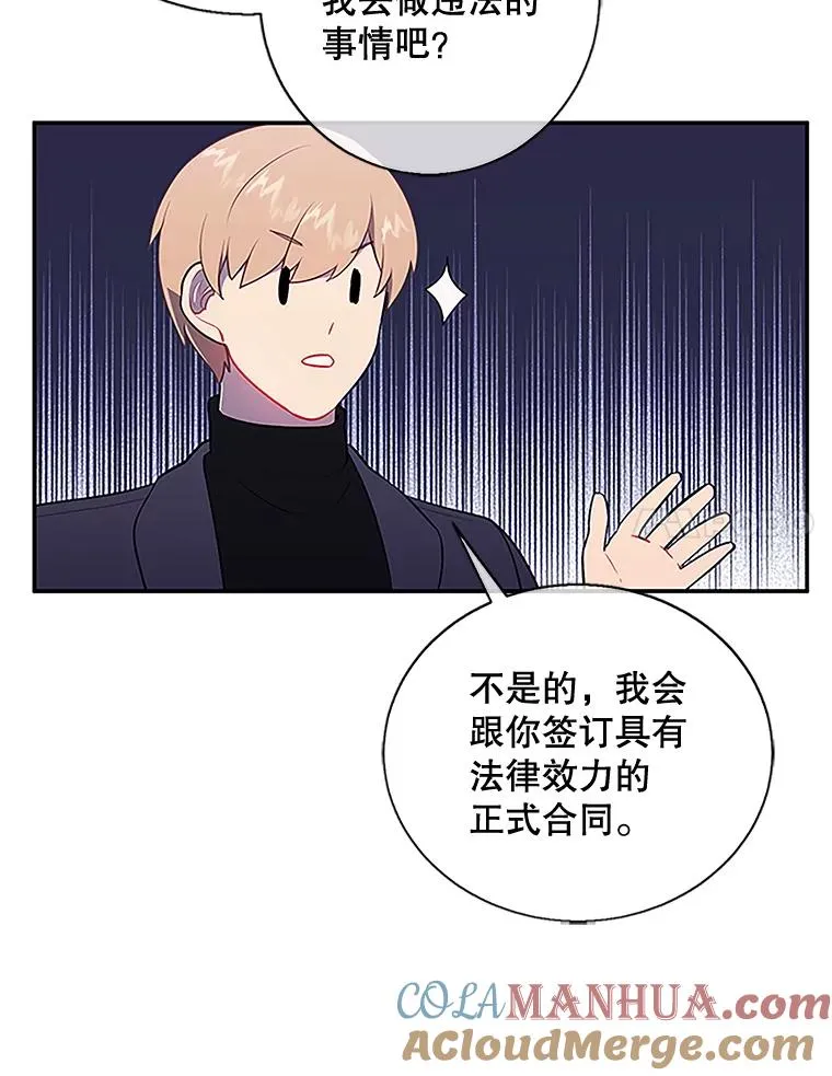 8.泛滥的魔女63