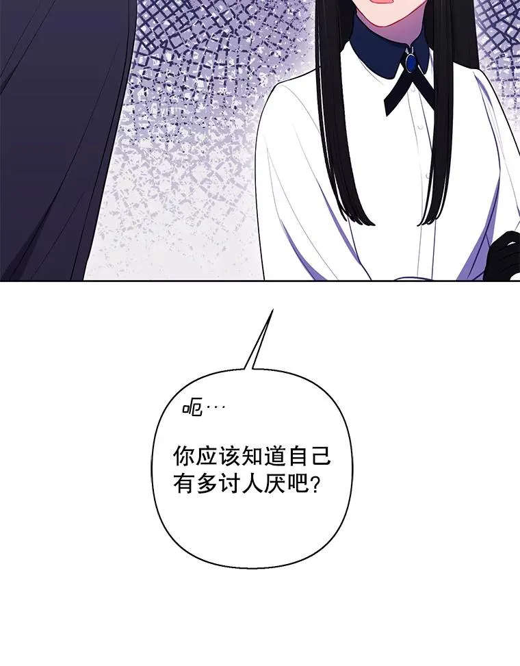 159.新的搭档35