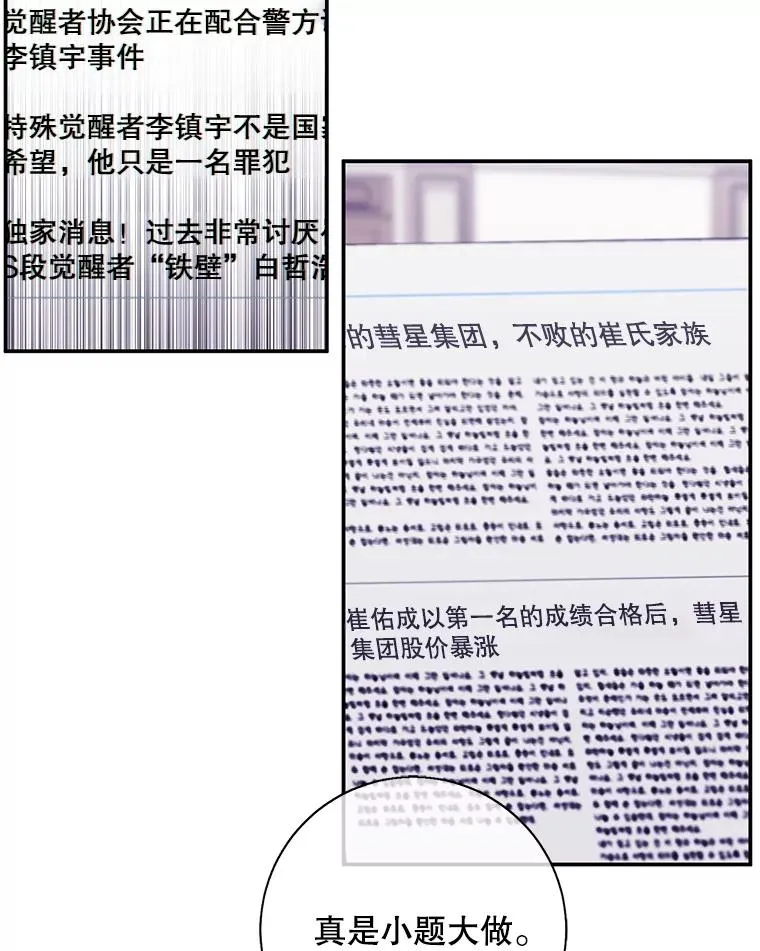 15.次元商人1